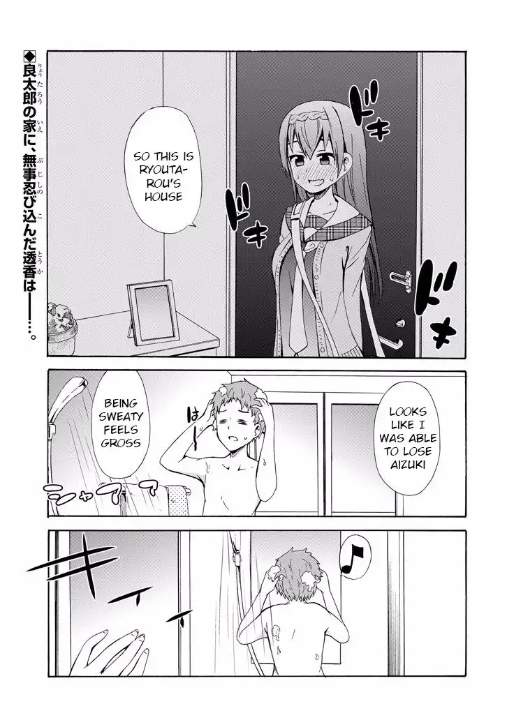 Suki x Suki (HIBARU Shunsuke) Chapter 7 1